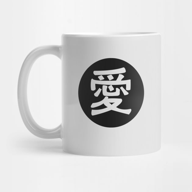 love in japanese - kanji ai by persa